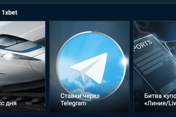 Аккаунты кракен