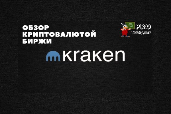 Kraken tor marketplace