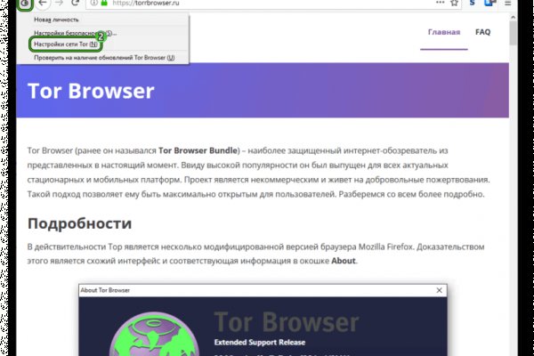 Кракен официальная kr2web in