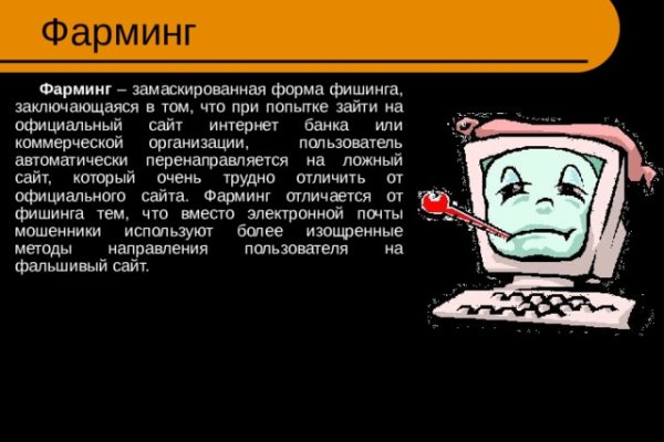 Кракен ссылка 2web