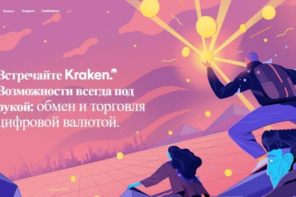 Ссылка на кракен kr2web in