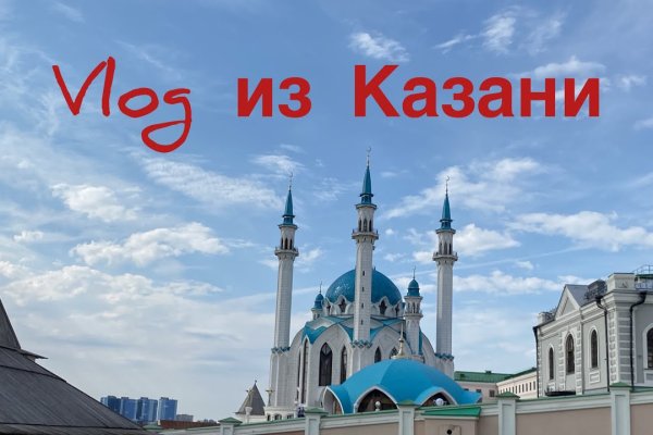 Кракен официальный сайт 2krnk cc