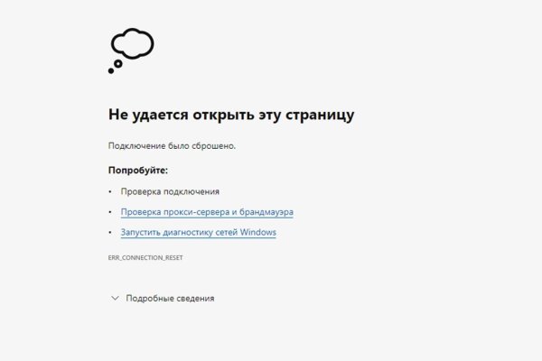 Ссылка на кракен реальная