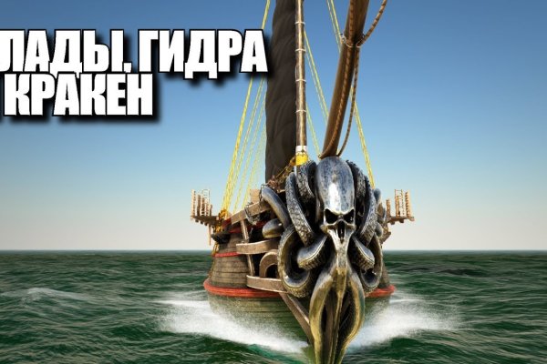 Ссылка кракен cc