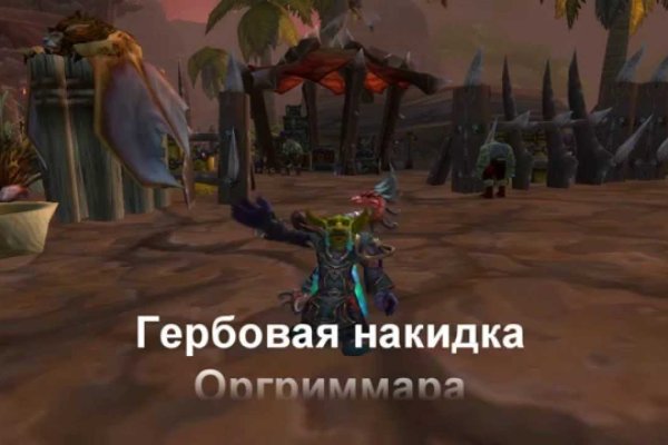 Рабочий сайт kraken