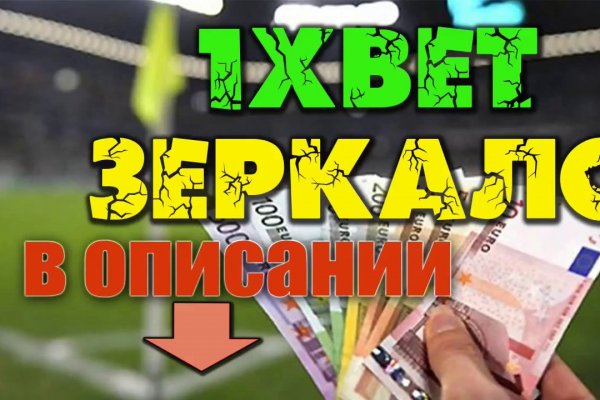 Где найти ссылку кракен