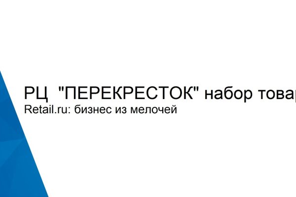 Кракен сайт юнион