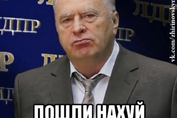 Как попасть на кракен