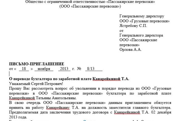 Кракен точка