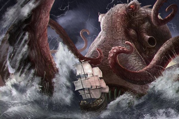 Kraken 21at