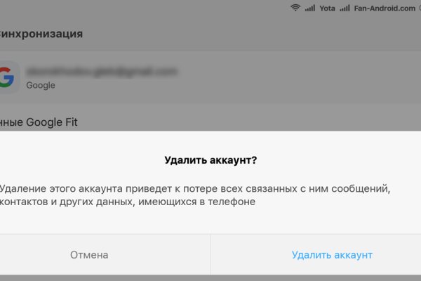 Кракен невозможно зарегистрировать пользователя
