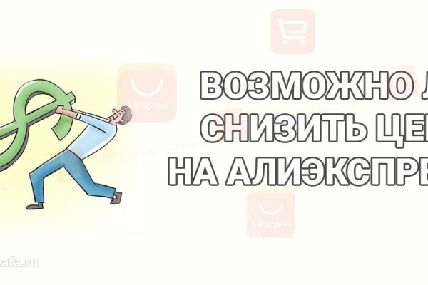 Почему кракен перестал работать