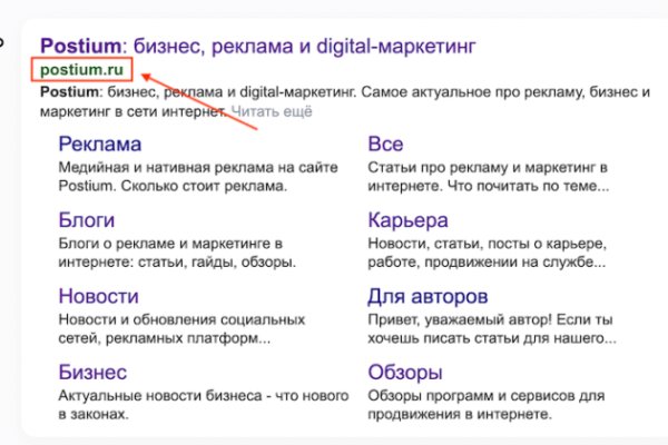 Как найти ссылку на кракен