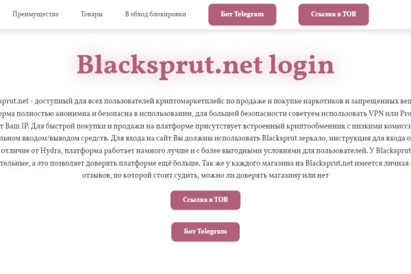 Кракен kr2web in