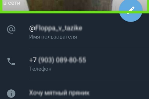 Ссылки на кракен at