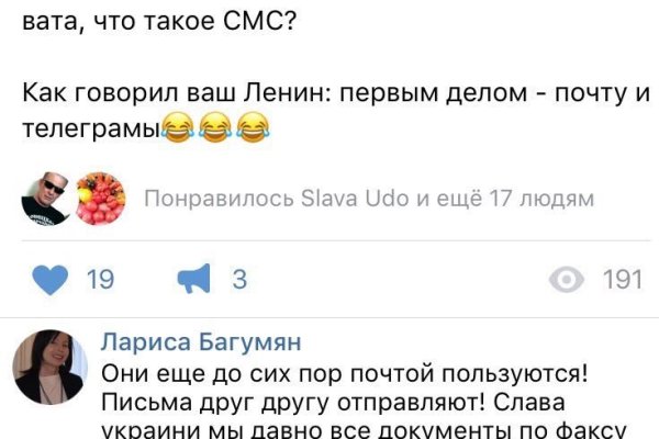 Кракен зеркало 2