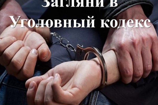 Кракен даркент