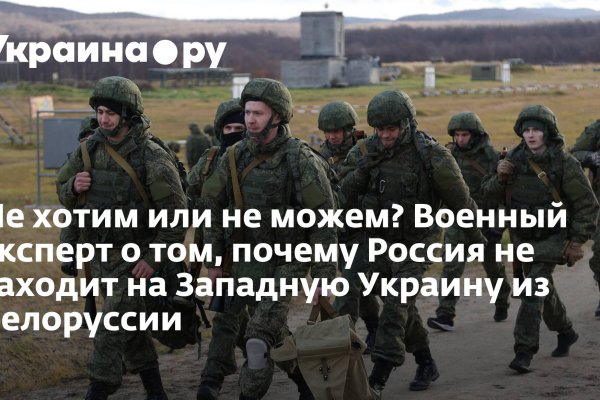 Кракен сс
