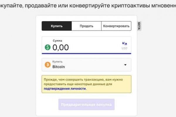 Актуальная ссылка на кракен в тор 2krnmarket