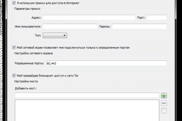 Сайт кракен через тор