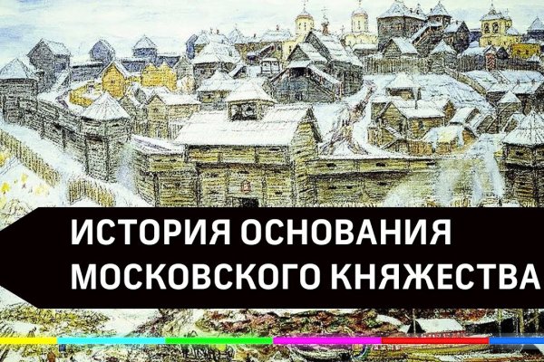 Кракен официальный сайт