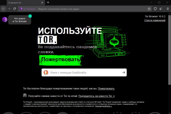 Кракен без тор