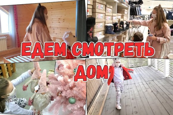 Как вернуть аккаунт на кракене