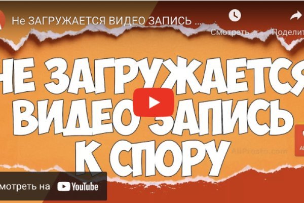 Кракен как войти через тор