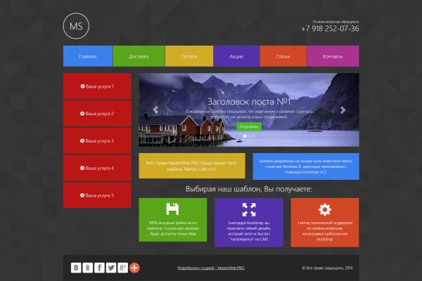 Даркнет кракен отзывы о платформе
