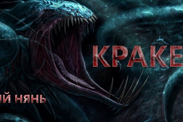 Кракен вход магазин kraken17ate pro