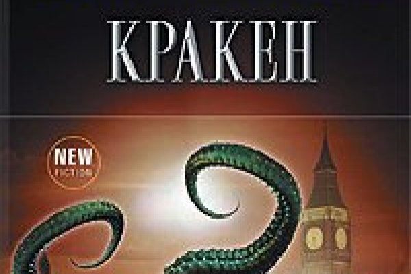 Кракен сайт kraken2