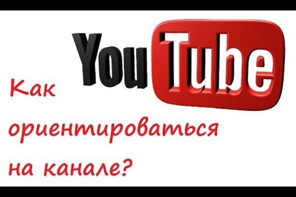 Рабочий сайт kraken