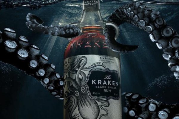 Kraken at17