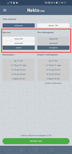 Kraken рабочий