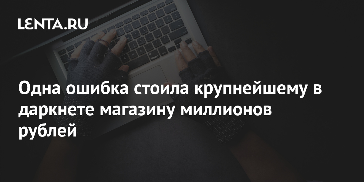 Сайт кракена в торе